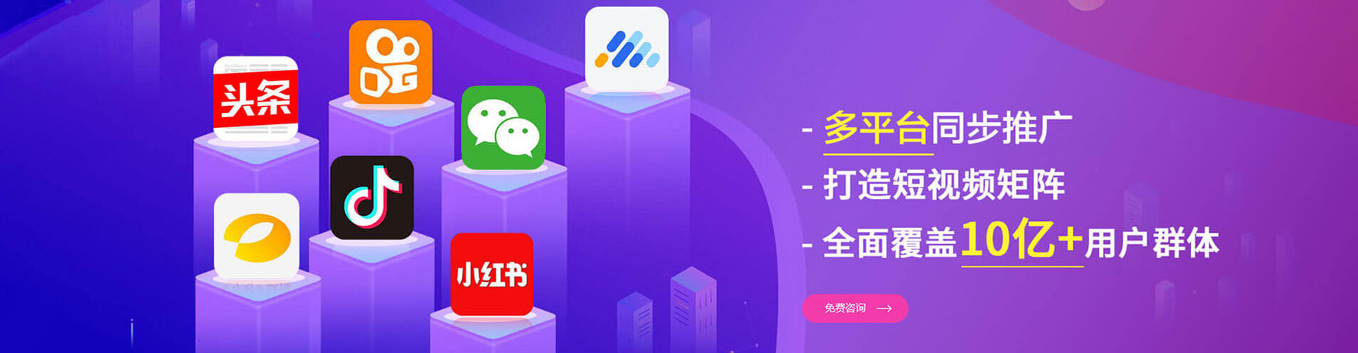 太平百度竞价代理