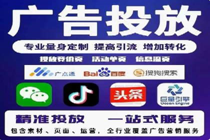 百度推广返点攻略：优化广告投放效果